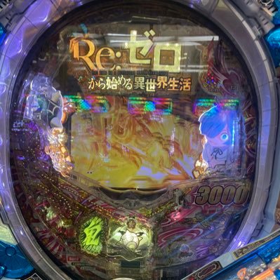 hi_to0909's profile picture. マセラティ/パチンコ好き　fx投資で元本回収3回して約370万円勝ち🔥 フォロー大歓迎です！