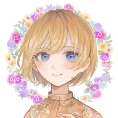 まつな🌻さんのプロフィール画像