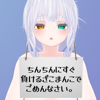 私の性癖、じっくり聴いてください♡ 2024年4月から活動開始の個人勢AVtuber。 転生前はSOD公式スポンサードVtuber 小越紬 @kogoetsumugi です。 シチュエーションボイス・耳舐めASMRなどします。 ピンキーwebさん @pinkyweb_tw のポータルプロ所属。