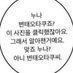 캉순 (@dpatlxl127) Twitter profile photo 캉순 (@dpatlxl127) Twitter profile photo