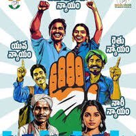 Official Indian National Congress Visakhapatnam handle #HumheinBharath #HumheinCongress https://t.co/6yMAGWb9tv