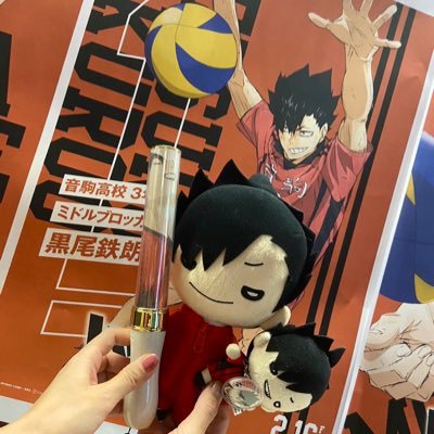 取引専用┊︎詳細リトリン┊︎ 30↑ ┊︎実妹(@yhpt_ )友人の代理でお取引させていただく場合あります┊︎ 【HQ】黒尾山口二口阿吽(北) 《影山》┊︎ 【MHA】心操八百万相澤ほか(瀬呂上鳴常闇ほか)《轟焦凍》┊︎ ⚠︎お声掛けいただく際、当日手渡し以外リトリン必読