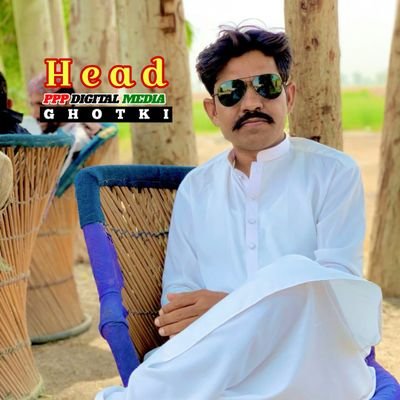 Jeay Bhutto🇱🇾✌️
⚔️🇱🇾 Head PPP Digital Media District Ghotki 🇱🇾⚔️