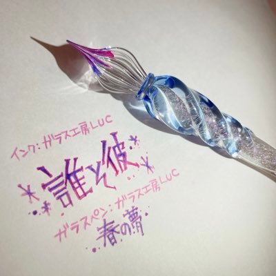 かのんさんのプロフィール画像