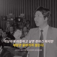 사람사는세상 (@a20023882) 's Twitter Profile Photo