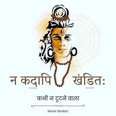 Atanu Profile