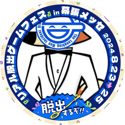 lljustin190104's profile picture. 情報収集で使ってます。大体リポス。
SNS全般苦手。
謎解きメインで活動。
次点でマーダーミステリーにも手を出してます。
アイコンは初めて遊んだ謎解きゲームの主人公。