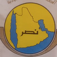 احمد السوداني (@alal57998826) Twitter profile photo