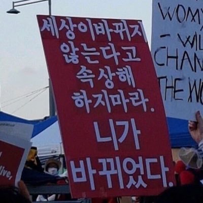 kyou_rikiko_'s profile picture. 우파여성/재테크/탈조/4B