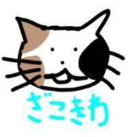 Ciel🫧雑魚の極み (@zakokiwa_bs) 's Twitter Profile Photo Ciel🫧雑魚の極み (@zakokiwa_bs) 's Twitter Profile Photo