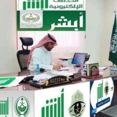 *ابو ناصر المطيري *🇸🇦* (خدمات عامة ) Profile