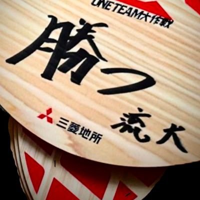 rizeshowtime's profile picture. 🏉と📷️