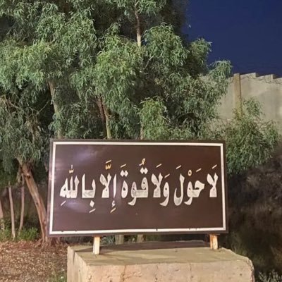 k3_qn's profile picture. السَماء فيها مِن يُجيب , فلا تحّزن ولا تخيّب.