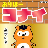 ぽむ (@orishoshinsya2) 's Twitter Profile
