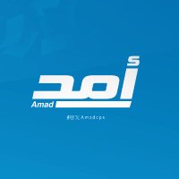 أمد للدراسات السياسية(@AmadCPS) 's Twitter Profile Photo