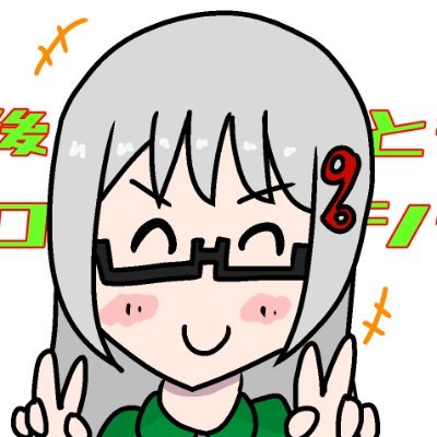 「むとうくろ」と読みます🥺 
仕事しながら絵や漫画を描いてます。サークル「夢東珈琲店」
二次創作やオリジナル作品もやってます。最近はルーナイトもやってます🍬
skeb→https://t.co/3K8Bl7yX6x