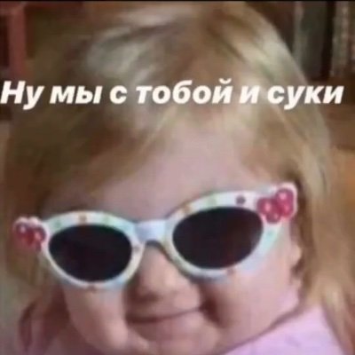 yourproblem_jm's profile picture. эгоизм и деградация