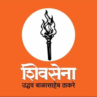 🚩शिवसेना🚩युवासेना🚩

#TeamAUT 
#shivsena