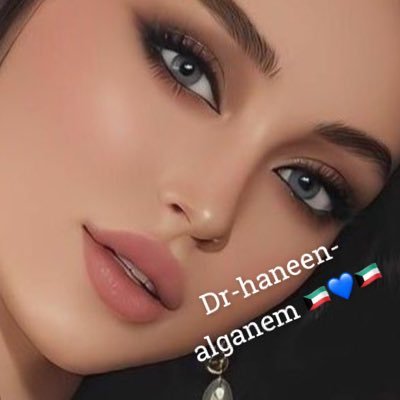 Dr-haneen-alganem-q8🇰🇼💙