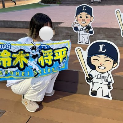 🗻51 鈴木将平選手 全肯定アカウント|🦁30.9/51/37 ︎ ︎ ︎ ︎ ︎ ︎ ︎ ︎ 📸垢→@sho_na_cam ⚾️25年現地11勝7敗