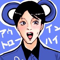 中日ガチ勢アウトローインハイ❤️🔥 (@outlow_inhigh) 's Twitter Profile
