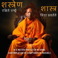 𝕾𝖆𝖓𝖆𝖙𝖆𝖓𝖎 𝕶𝖎𝖗𝖆𝖓 🕉🚩 (@sanatani_kiran) 's Twitter Profile Photo 𝕾𝖆𝖓𝖆𝖙𝖆𝖓𝖎 𝕶𝖎𝖗𝖆𝖓 🕉🚩 (@sanatani_kiran) 's Twitter Profile Photo