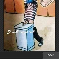المتيم (@hp4hs) 's Twitter Profile