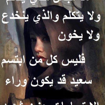 ابشر بعزك حاجتك مقضيه