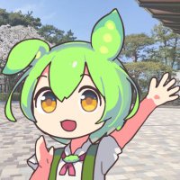 愛知大学 ずんだもん【非公式】 (@aichi_zundabot) Twitter profile photo