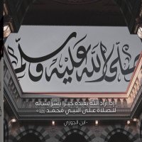 أروى احمد (@rwymd3) 's Twitter Profile