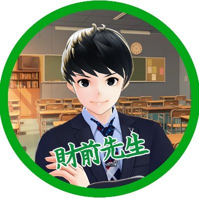 1,000件以上の投資案件を調査🔎 ｜ 騙された人がお金を取り戻した金額1億円以上 ｜ 投資詐欺の相談受付中(無料) ｜ LINE登録者限定で本物の事業の勉強会を開催 ｜ 投資の相談・本物の情報を知りたい方はLINEまで📩【https://t.co/X0aUL1TvKn】※DMでの返信不可
