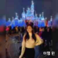 haanayo_ung's profile picture. 사랑은 기쁨과 감동입니다.