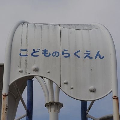 裁量労働。ダウインデックス放っておいて6割増しになり、家をキャッシュで買うことに。日本株2024/1スタート。投資初心者。