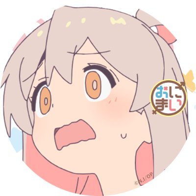 ボカロとアニメが好きなオタクです。好きな曲「鎖の少女」「テオ」好きなアニメ「明日ちゃんのセーラー服」「ヨスガノソラ」「Do It Yourself!! 」「お兄ちゃんはおしまい!」「僕の心のヤバイやつ」「ガールズバンドクライ」「無職転生」「ATRI -My Dear Moments-」
