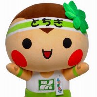 元気ニコニコ部長とちまるくん (@tochimarukun1) 's Twitter Profile Photo 元気ニコニコ部長とちまるくん (@tochimarukun1) 's Twitter Profile Photo