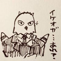 どぶろく(@moguradaisukidq) 's Twitter Profile Photo