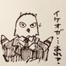 moguradaisukidq's profile picture. 趣味アカです。主に漫画の話題中心ですが、ほかの趣味についても呟きます。ドラクエ10プレイ中。2020年1月4日にドラクエ10スタート。元れんちー。現在㈱だいがくいも所属。FF14はぼちぼちやってます。