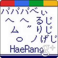 donghaerang's profile picture. 