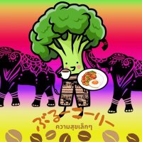 🏳️‍🌈🥦ぶるーこーりー☕️小さな幸せ〜ความสุขเล็กๆ〜 (@buru__ccoli_) Twitter profile photo