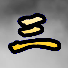 3gksgamech's profile picture. 三国志関連のゲーム動画を投稿しています