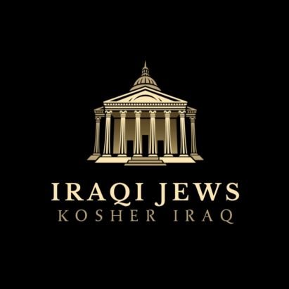 Iraqi Jews between the present and the past
