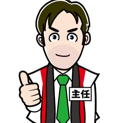 こんにちは！【萌えの伝道師】ことA主任です。宜しくお願いします！ こんな時代だからこそ萌えの力を！！ 嫁は【閻魔あいたん】宿命機種【ほむほむ叛逆】アプリ【ウマ娘 ライスシャワーたんとの出会い】【アサルトリリィ 今叶星嬢】【メメントモリ ケルベロスたん】お気軽にフォロー下さい！&無言フォロー失礼します。