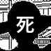 死 (@neondeathmask) Twitter profile photo 死 (@neondeathmask) Twitter profile photo