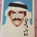 محمد القحطاني // بدون قيود من الااخر 😎 (@m85alriyad) Twitter profile photo محمد القحطاني // بدون قيود من الااخر 😎 (@m85alriyad) Twitter profile photo