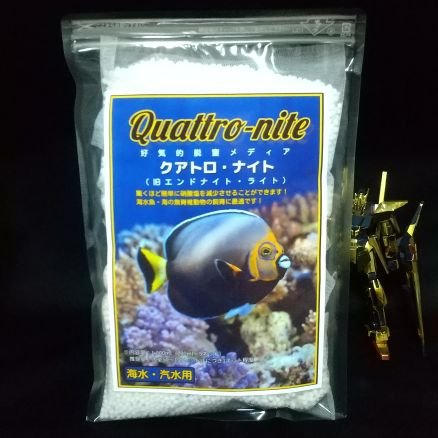 水生生物の繁殖や用品の開発、販売をしています。
サイトでの生体等の販売がメインですが、クアトロナイトは卸も。
アクバス等のイベントにも出店しています。
https://t.co/YKmXVly48Q