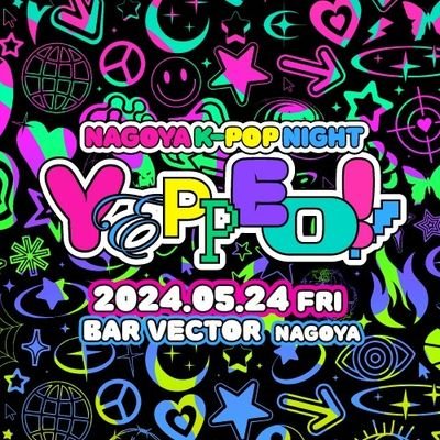 第2段！！2024年も開催決定🩵
2024.05.24.fri coming soon...
2023.05.26.Fri 名古屋初!!K-POP ONLY GAY MIX PARTYが誕生‼️