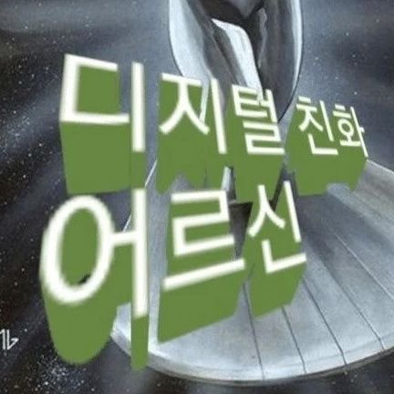 진짜고요