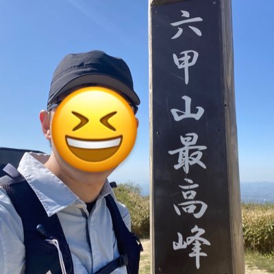 2023年10月に貿易系の営業事務からインフラエンジニアに転職しました。
資格:ITパスポート、基本情報技術者、CCNA、LPIC-1、AWS CLF
転職体験談、資格情報、インフラエンジニアの仕事などをブログに書いていきます。
よろしくお願いします!