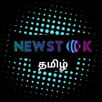newstok_tamil Profile Picture