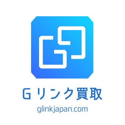 GLink買取新店お祝いです。 感謝の気持ちを込めて、ご来店お客様が会員になると、記念のプレゼントを用意して、みなさまのご来店をお待ちしております。住所：神田站/駅西口一分钟  东京都千代田区内神田3-6-13 星野神田西ビル1階 WEBサイト： https://t.co/XOMfQf1NiO